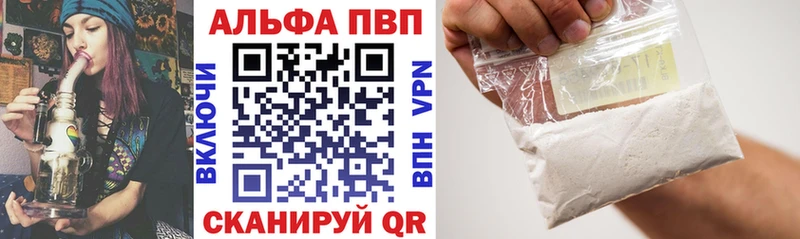 Alfa_PVP СК Камызяк