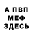 Amphetamine Розовый Michael Tantsiura