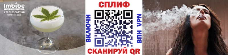 закладка  darknet официальный сайт  Еда ТГК марихуана  Камызяк 