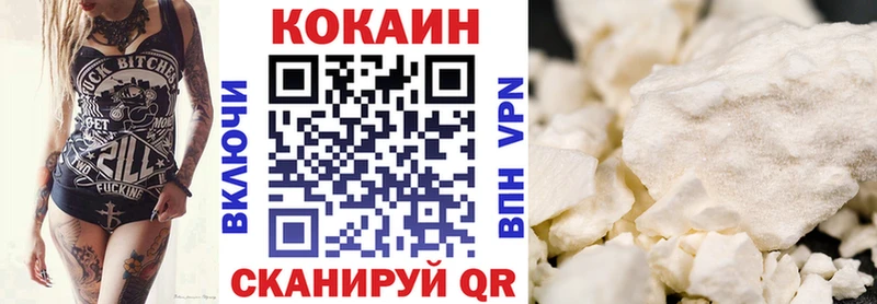 COCAIN Боливия  omg ССЫЛКА  Камызяк 