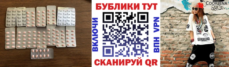 Экстази 280мг  Камызяк 
