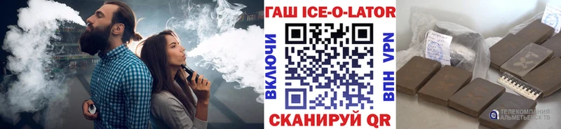 купить наркотик гидра ГАШ Cannabis Камызяк