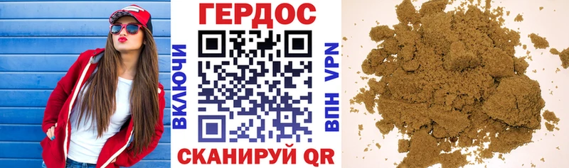 OMG ссылка  Камызяк  Героин Heroin  купить  сайты 