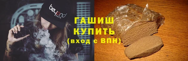 2c-b Абаза