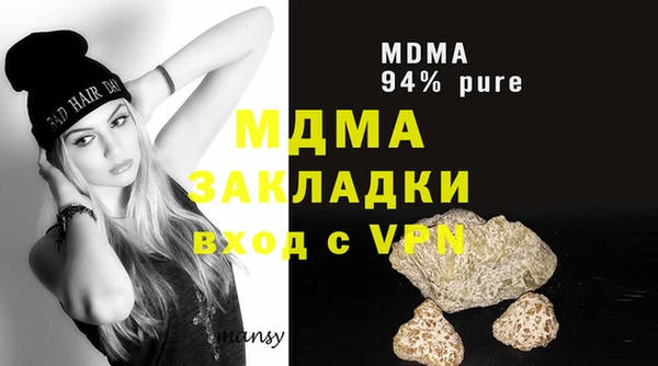 бутират Белая Калитва