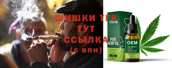 эйфоретик Абинск