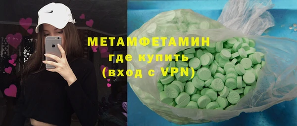 меф VHQ Алзамай