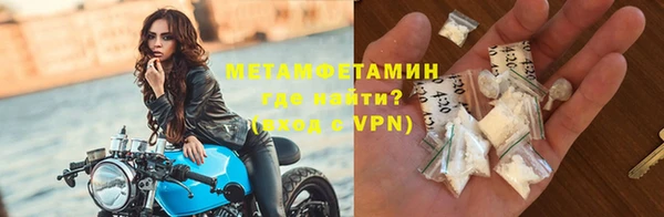 2c-b Абаза