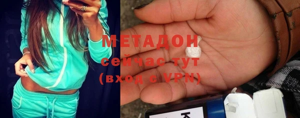 мет Белая Холуница