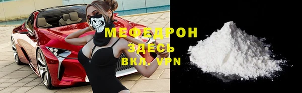 герыч Бежецк