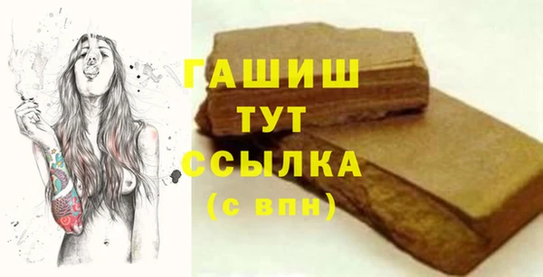таблы Алексин