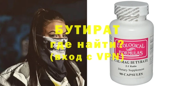 эйфоретик Абинск