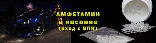прущий лед Абдулино