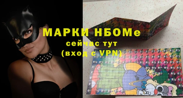 таблы Алексин