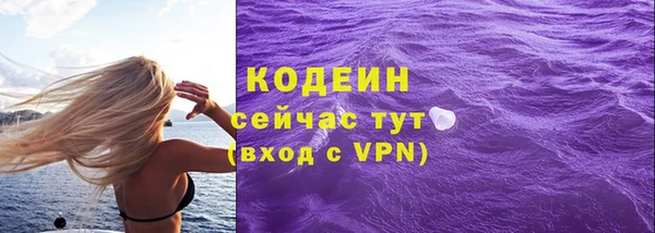 таблы Алексин