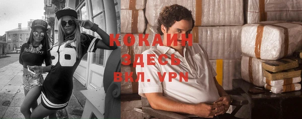 меф VHQ Алзамай