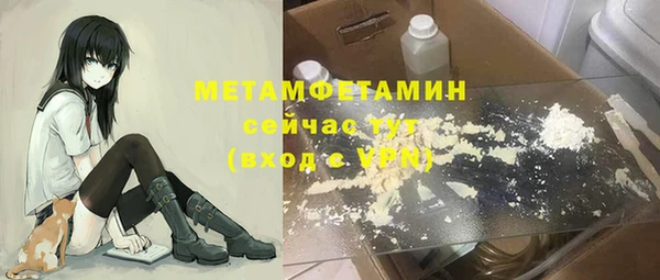 прущий лед Абдулино