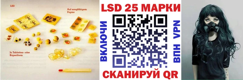 ЛСД экстази кислота  Камызяк 