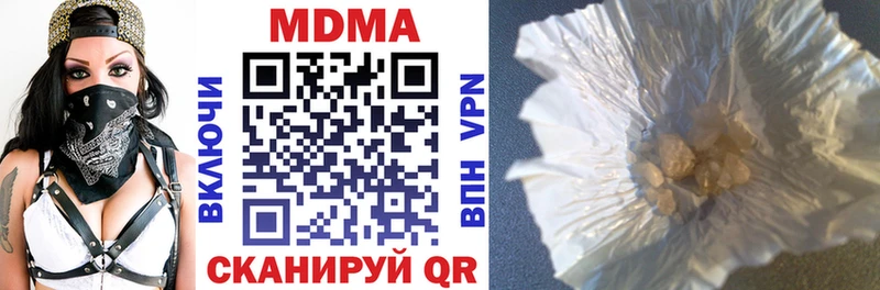 MDMA Molly  Камызяк 