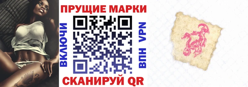 Марки N-bome 1,5мг кракен ТОР Камызяк